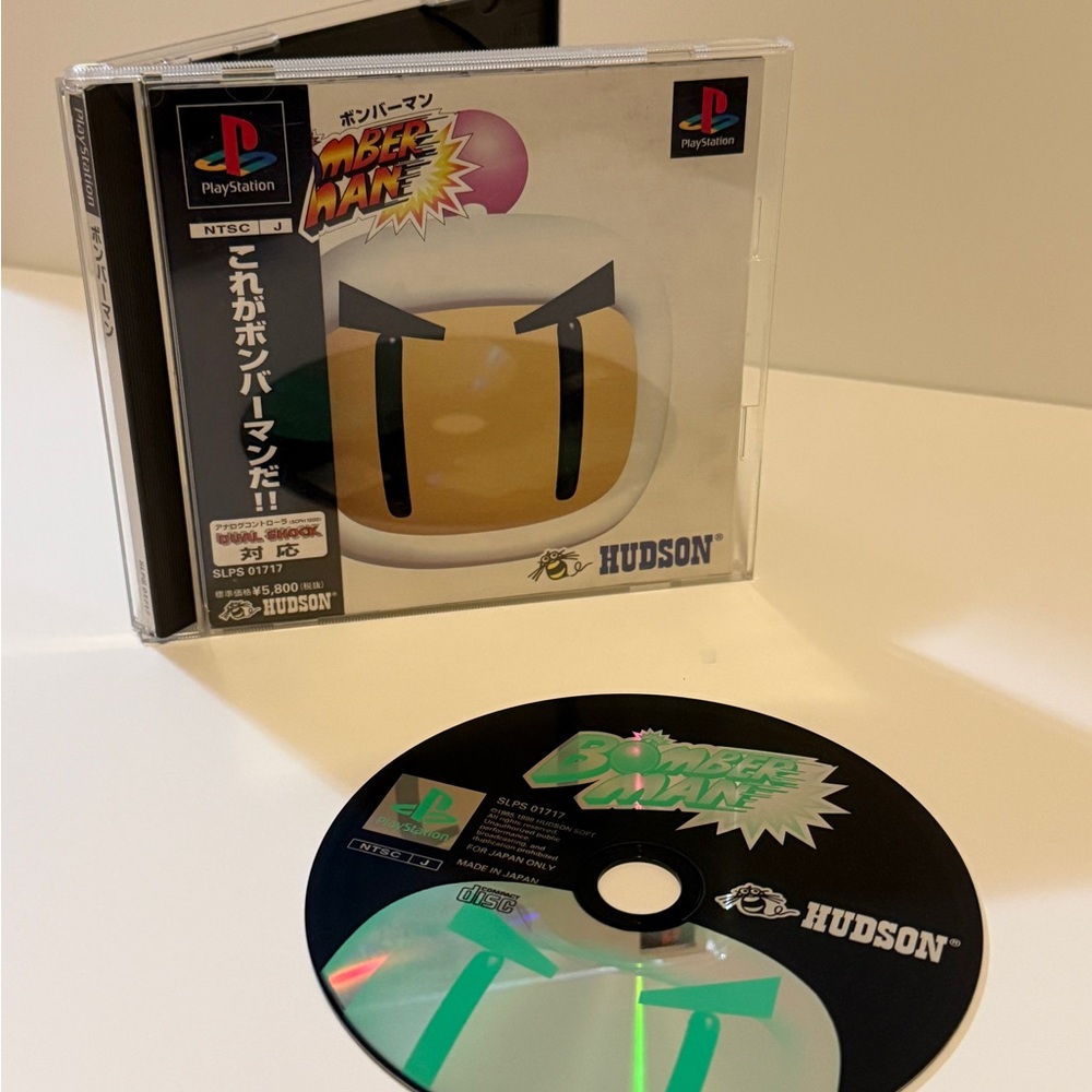 Bomberman for the Sony PlayStation PS1 Japan Import